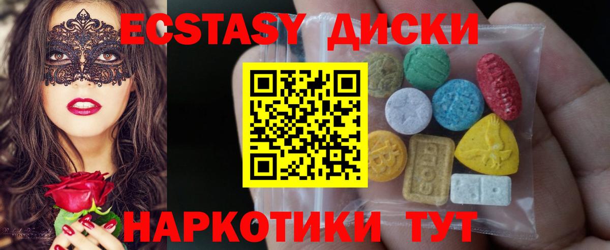 Ecstasy Дубай Зеленогорск