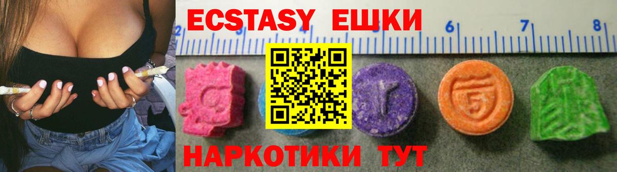Ecstasy 280мг  купить наркоту  Зеленогорск  Вход с VPN  ЭКСТАЗИ Punisher  Ecstasy 