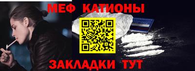 кокаин Кумертау