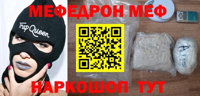 круглые Кунгур