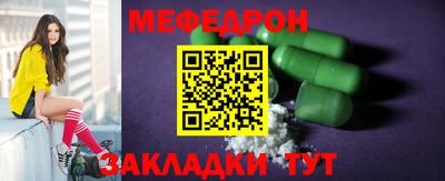 кокаин Кумертау