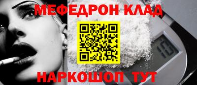 кокаин Кумертау