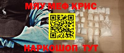 кокаин Кумертау