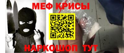 альфа пвп VHQ Краснознаменск