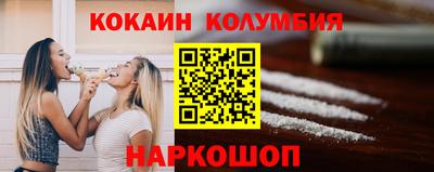 кокаин Кумертау
