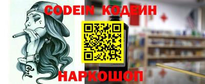 крисы Краснодар