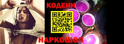кокаин Кумертау
