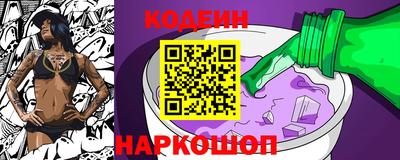 кокаин Кумертау