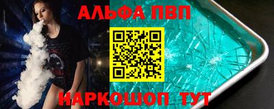 кокаин Кумертау