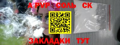 кокаин Кумертау