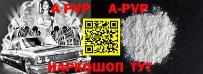 крисы Краснодар