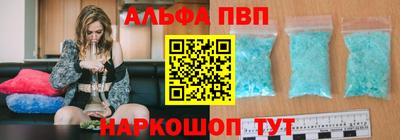 mdpv Краснокаменск