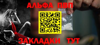 кокаин Кумертау