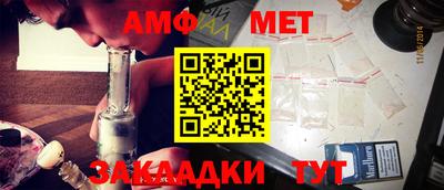 кокаин Кумертау