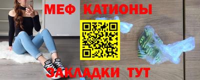 круглые Кунгур