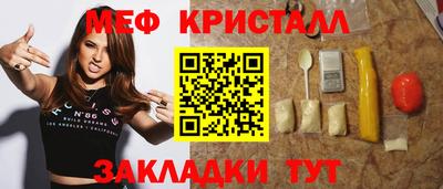 кокаин Кумертау