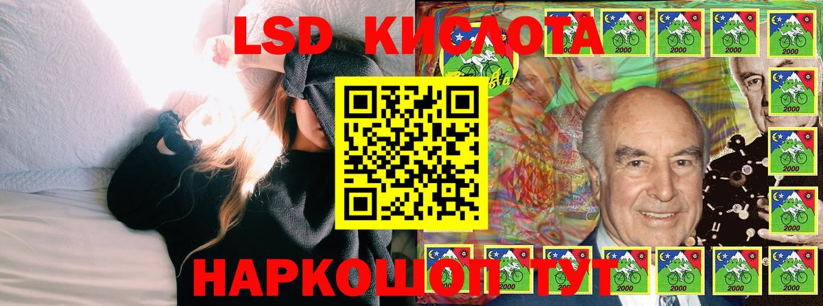 Марки N-bome  Марки NBOMe 1500мкг  Вход с VPN  Зеленогорск  Марки NBOMe 1500мкг 