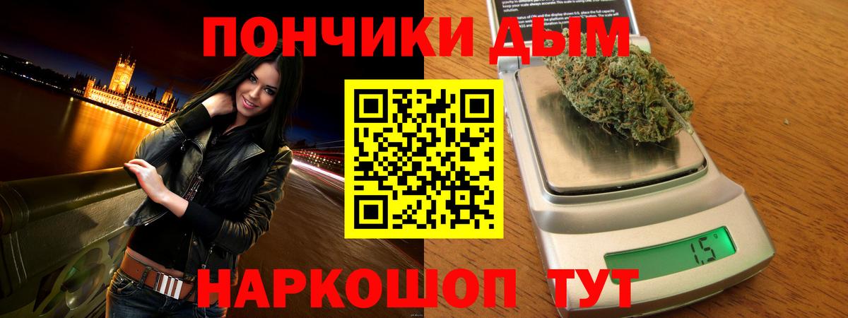 Зеленогорск  Шишки марихуана гибрид  Каннабис AK-47  МАРИХУАНА Amnesia  Вход с VPN 