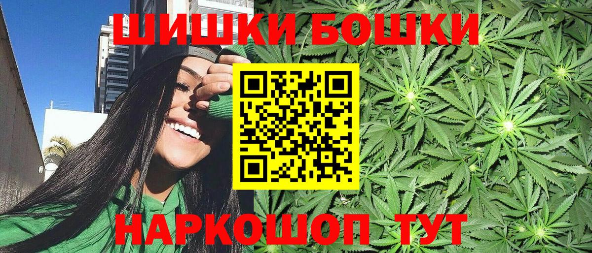 Меф мяу мяу Зеленогорск